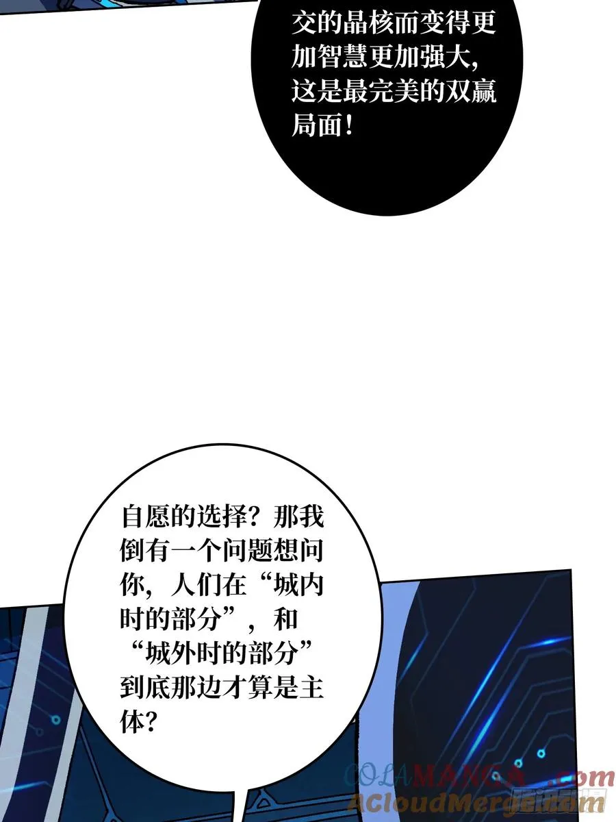 第49话 概率为045