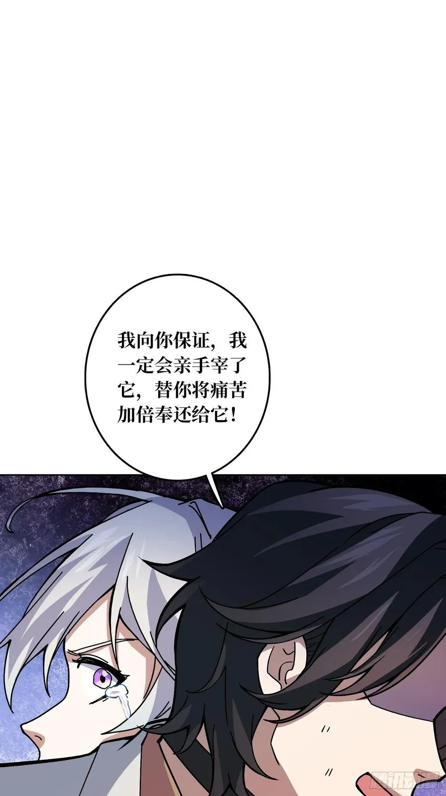 第34话 血与酒之神58