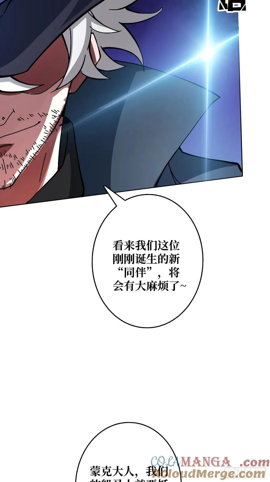第39话 幻术之王18