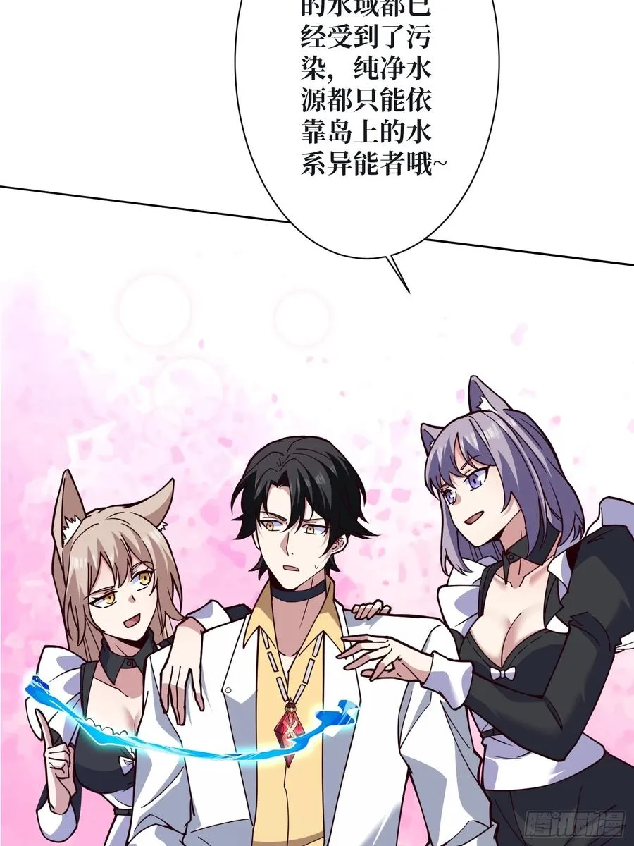 神与魔43