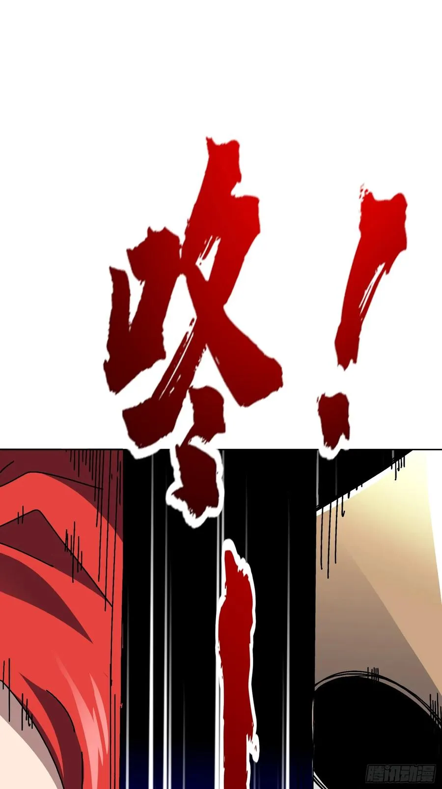 第38话 欲火焚身44