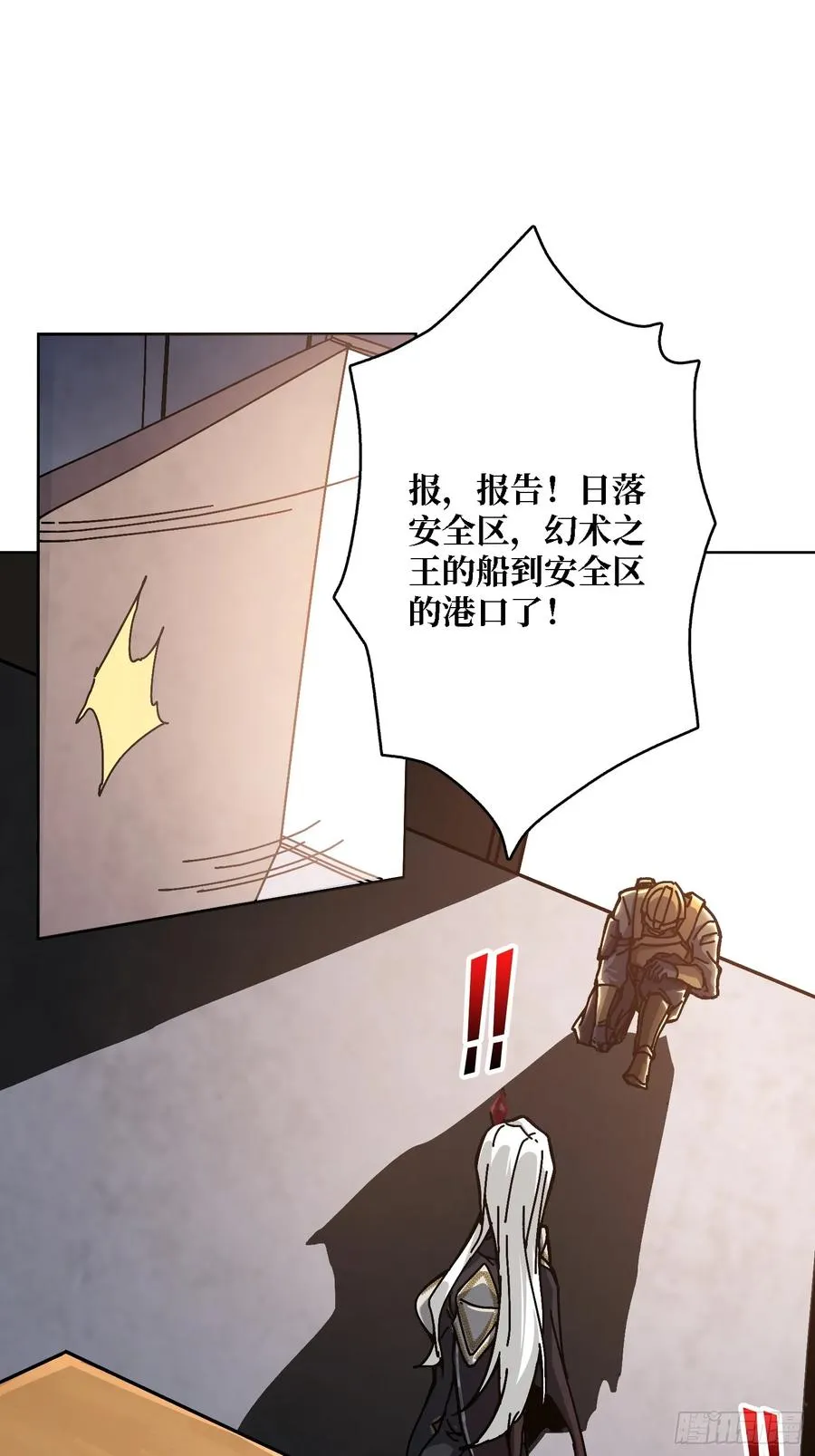 第39话 幻术之王29