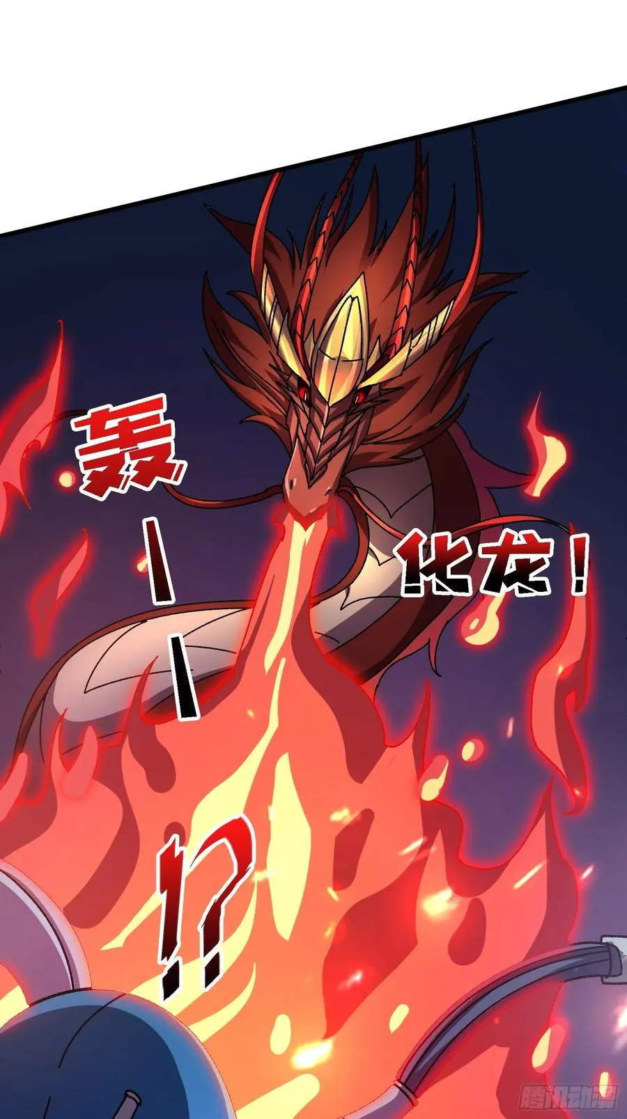 第52话 闭环外挂8
