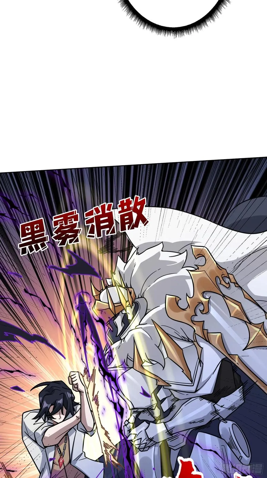 第29话 别说话，张嘴25