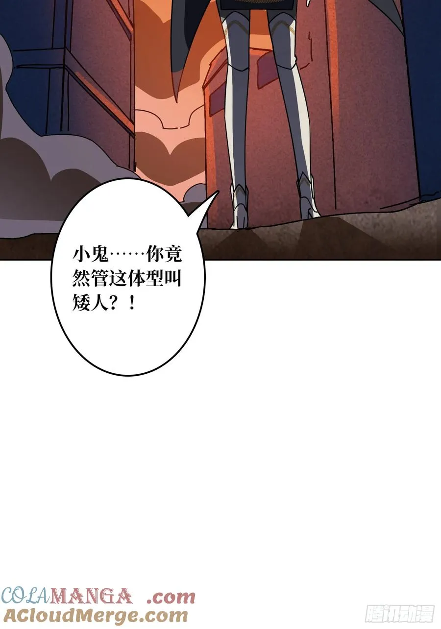 第32话 根本难不倒他63