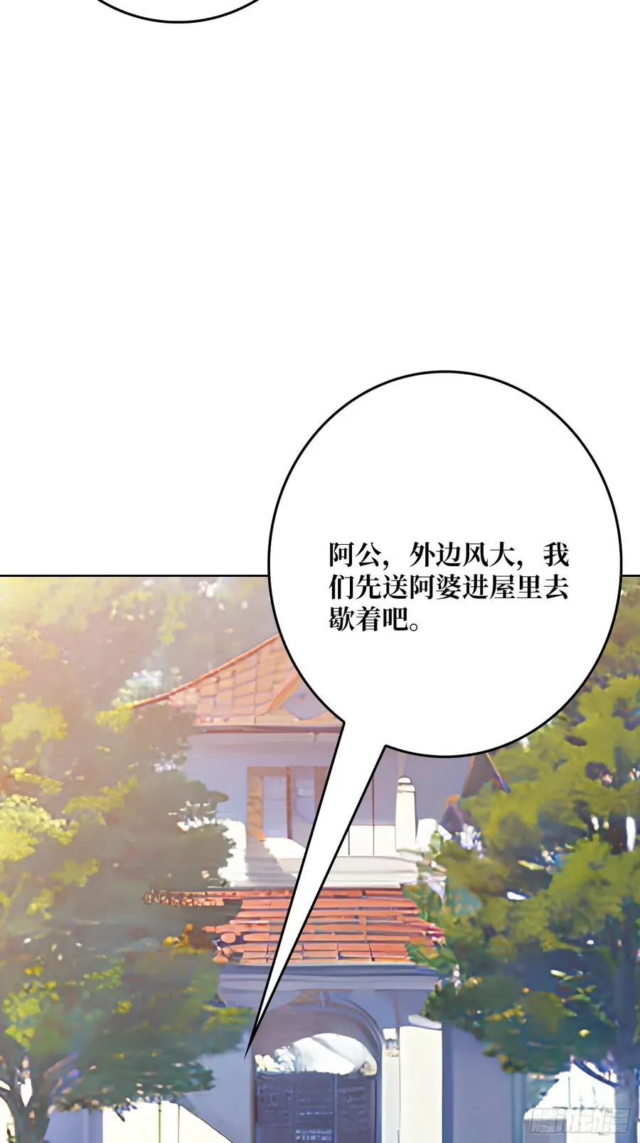 第16话 带你玩点刺激的4