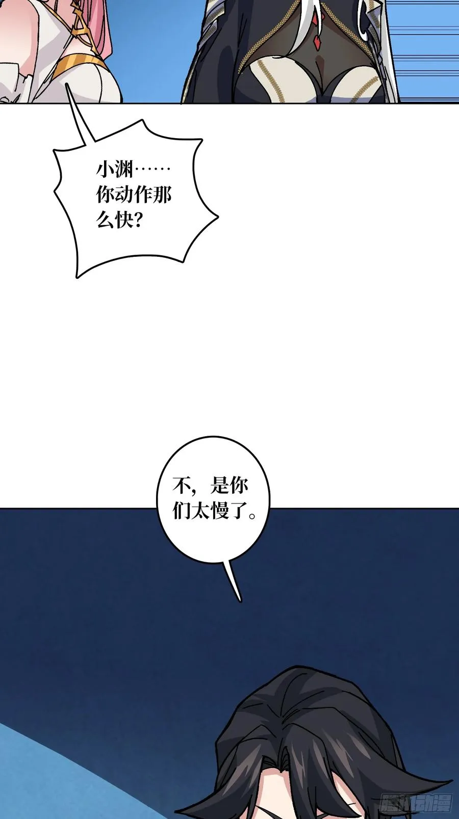 第49话 概率为034