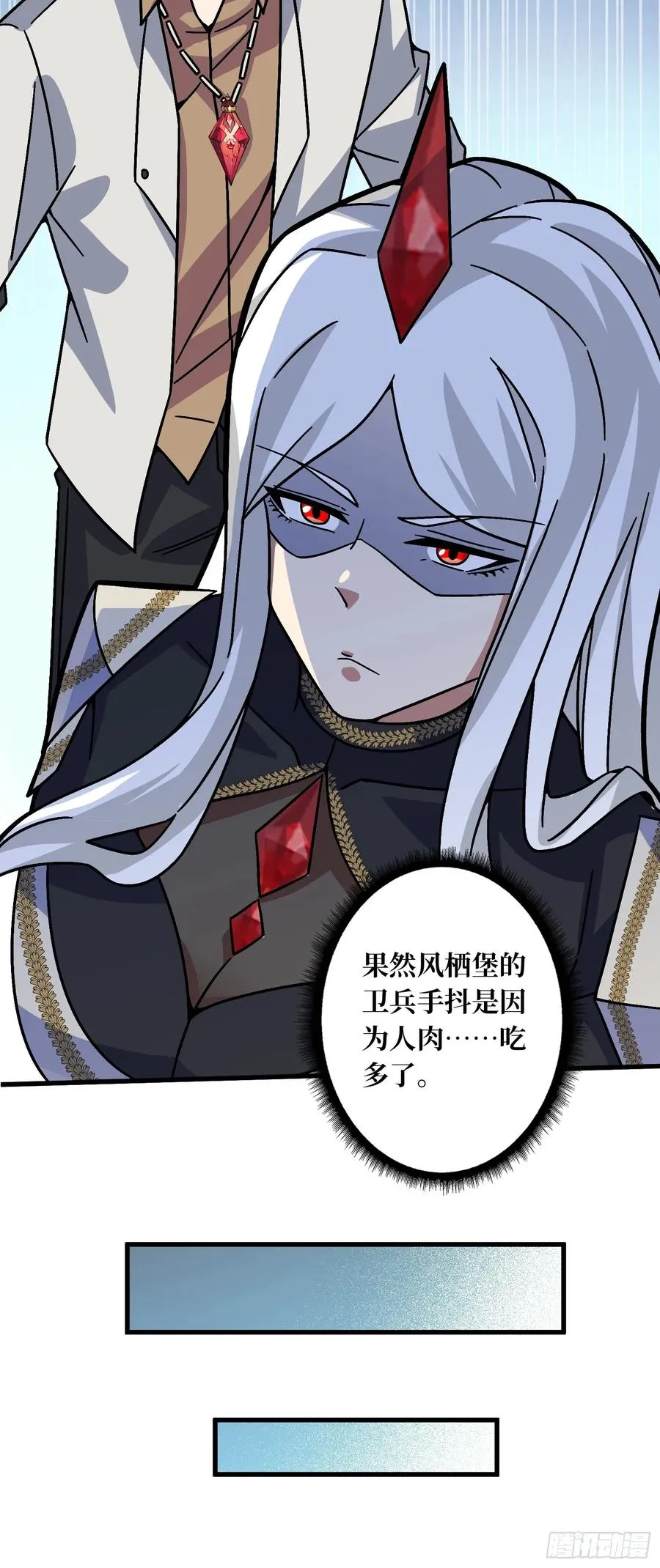 第42话 寂寞空虚惊魂49