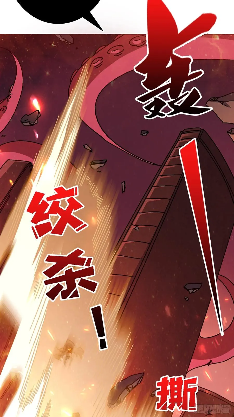 第35话 套路，全都是套路！64