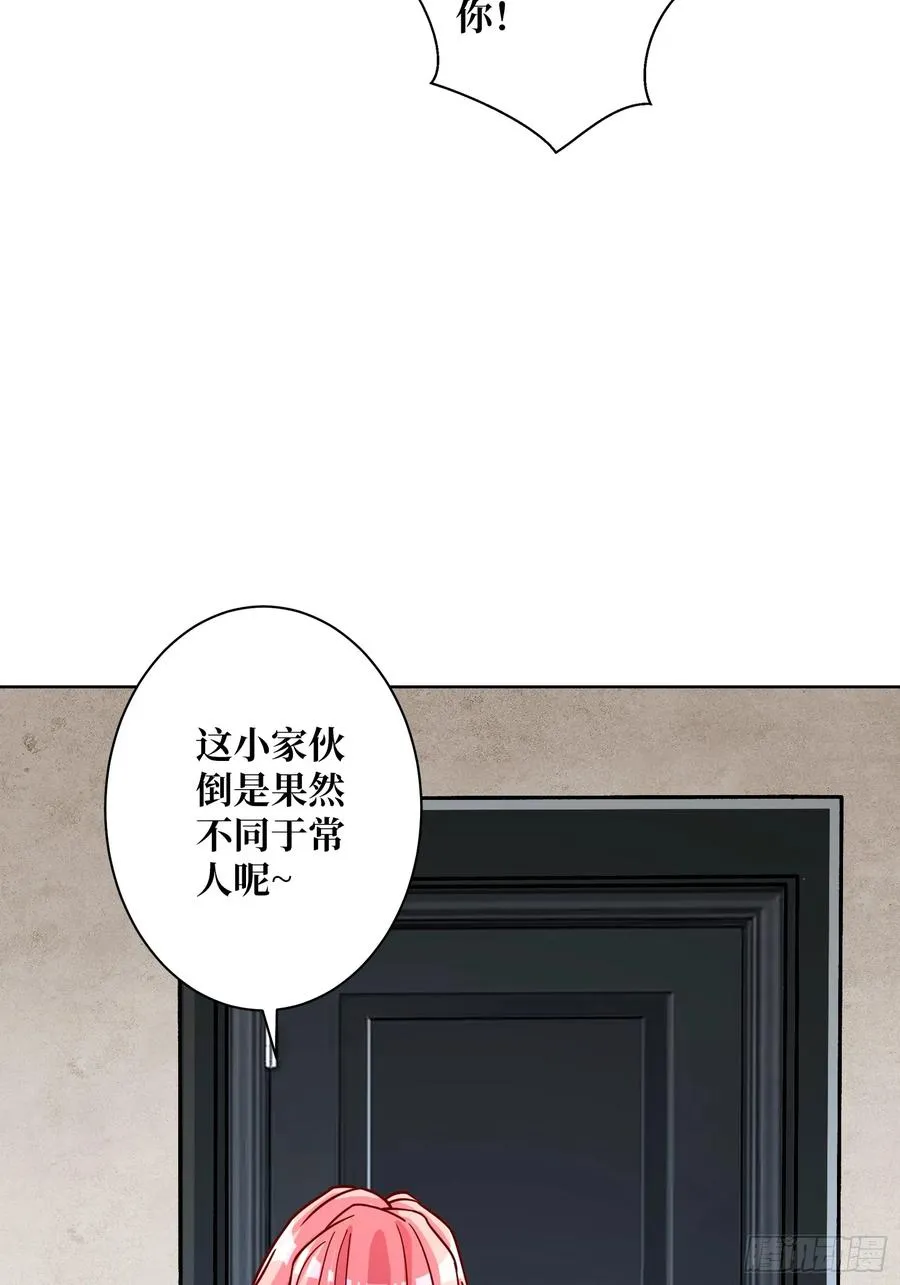 第22话 糟糕，与美女同居了！13