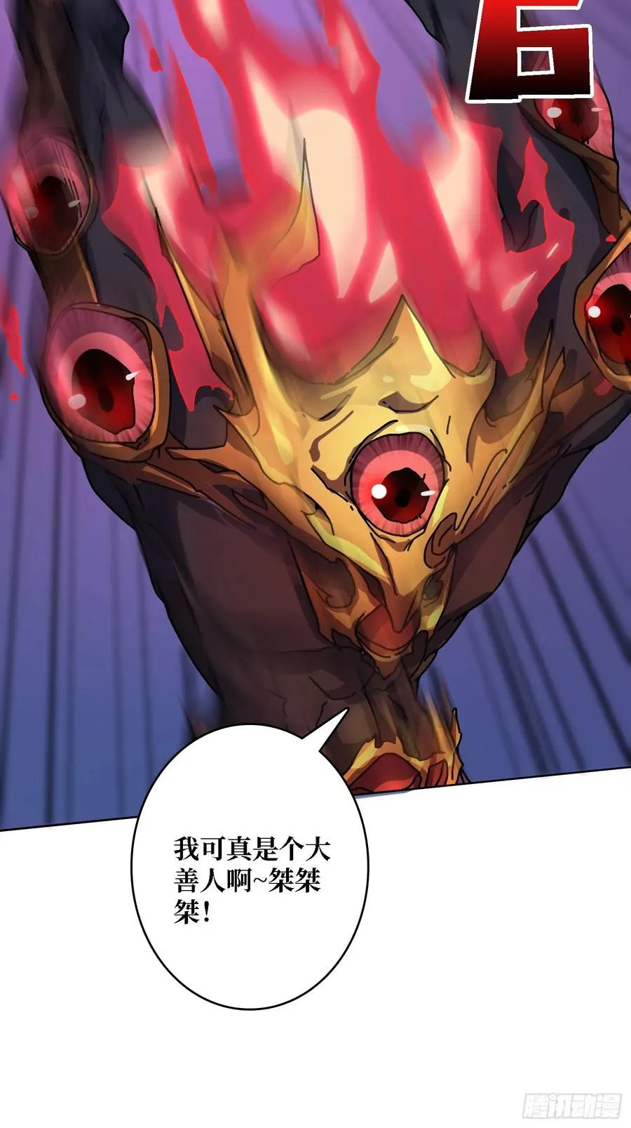 第37话 一力破万法13
