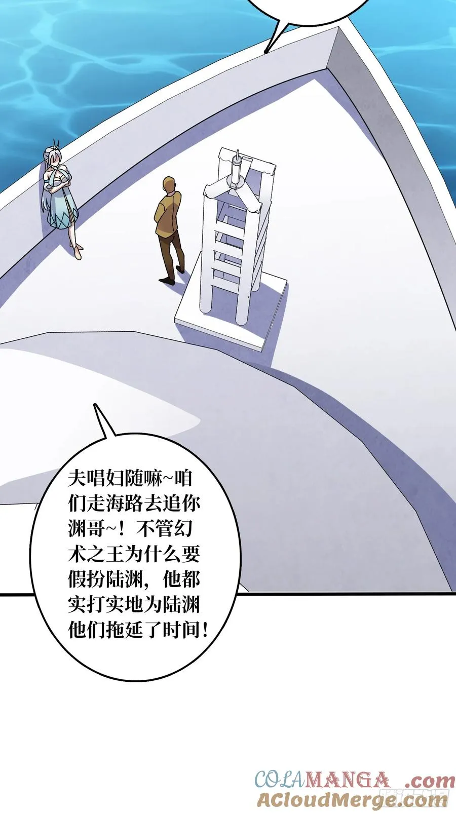 第40话 演员请就位42
