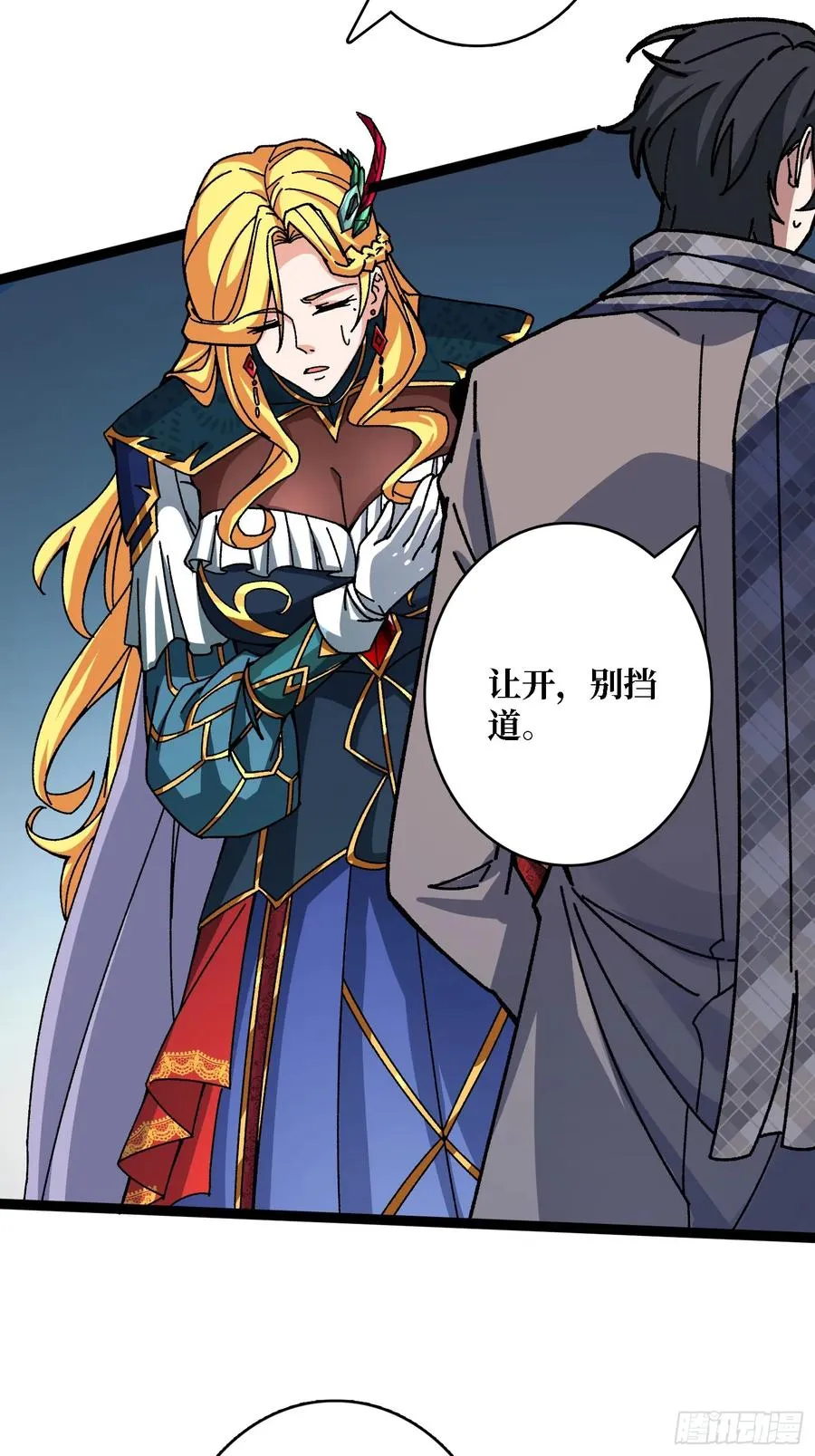 第54话 连神也畏惧的存在31