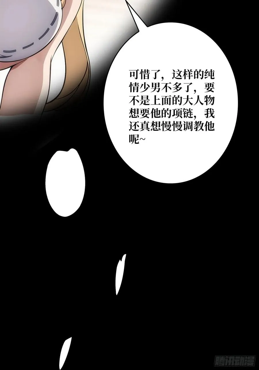 第1话 重启人生35