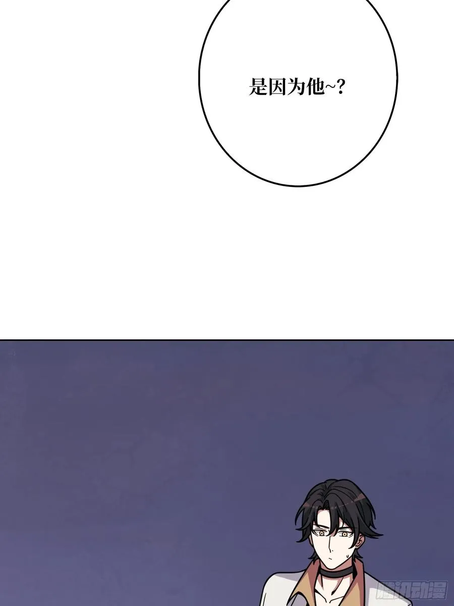 第16话 带你玩点刺激的22