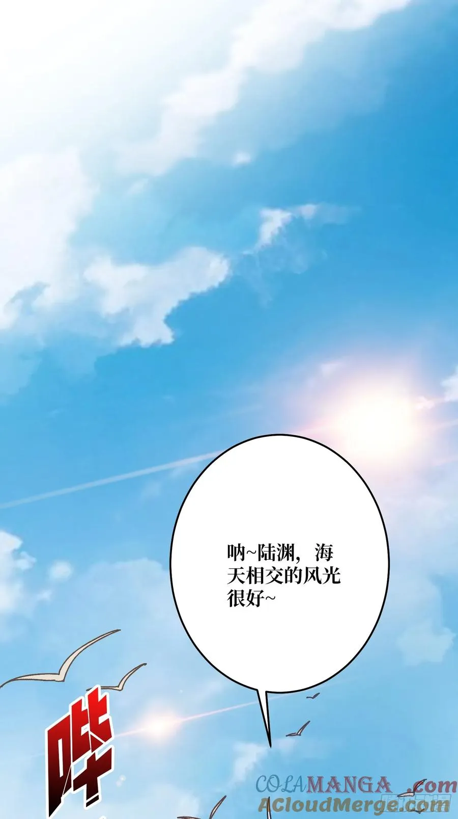 第27话 我有个朋友51