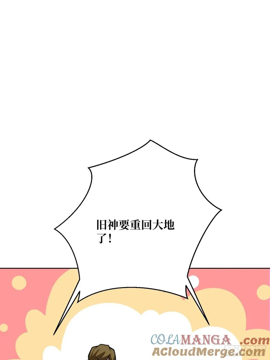 第28话 新神与旧神36
