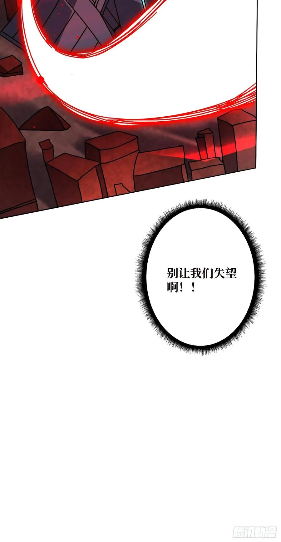 第37话 一力破万法62