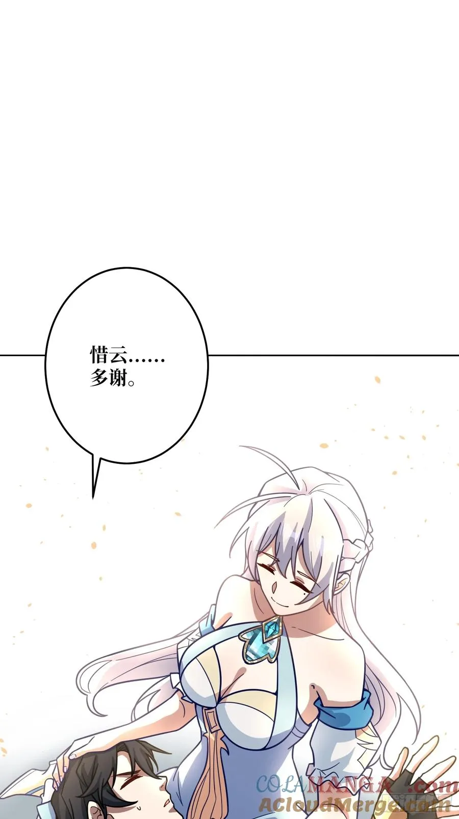 第26话 无他，唯手熟尔！63