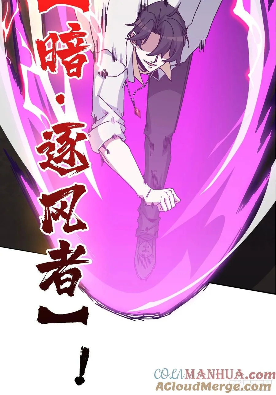 第11话 ��武神12