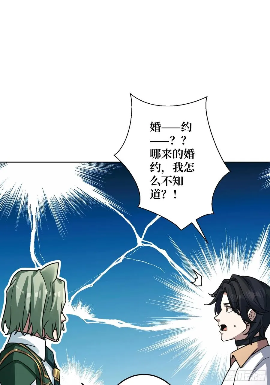 第23话 新娘1