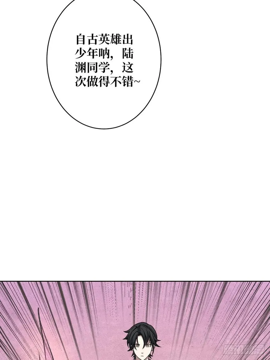 第19话 死界剑鬼16