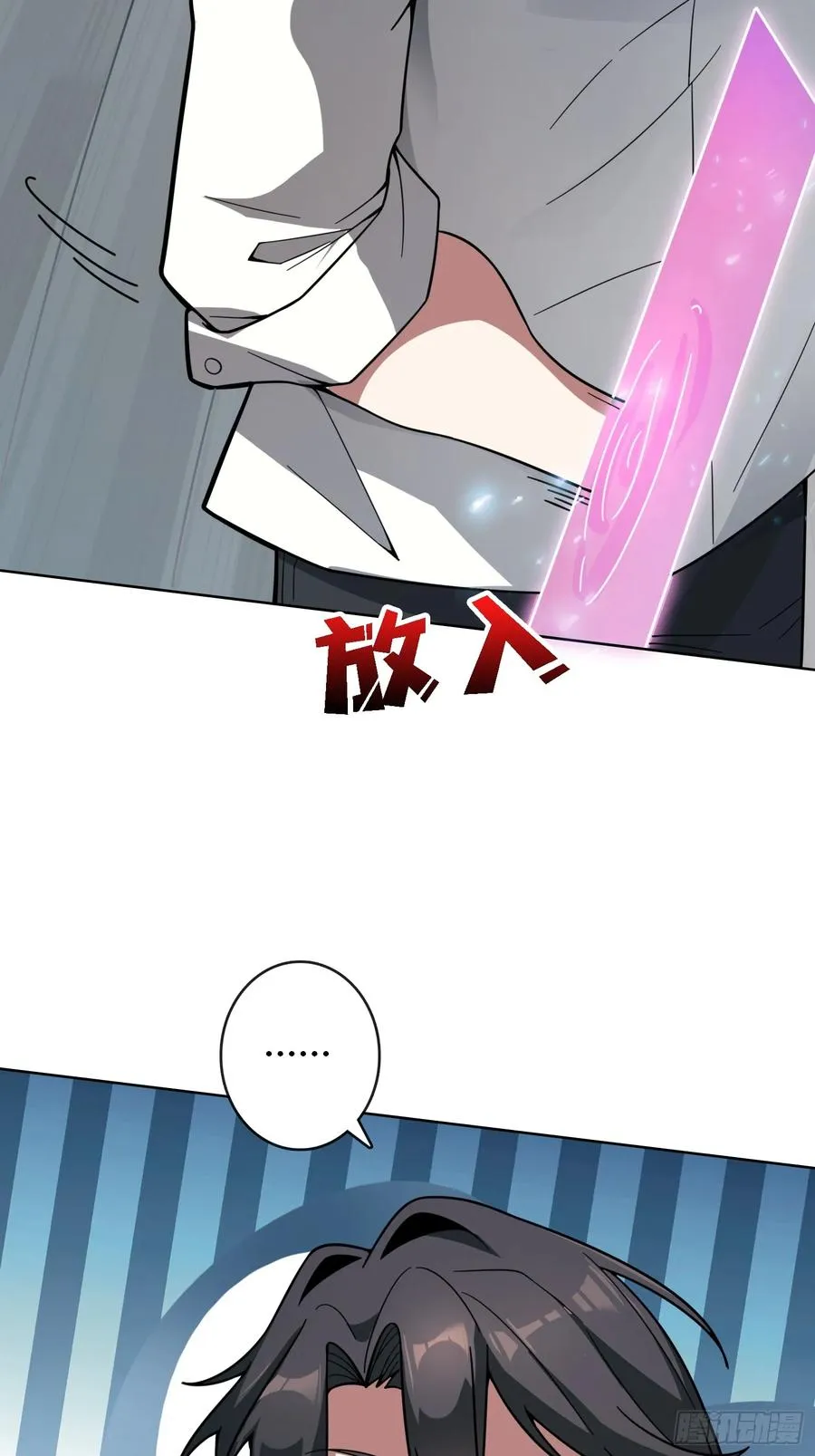 第22话 糟糕，与美女同居了！31
