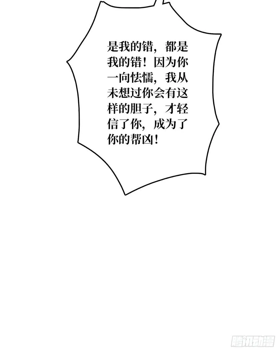 第34话 血与酒之神19