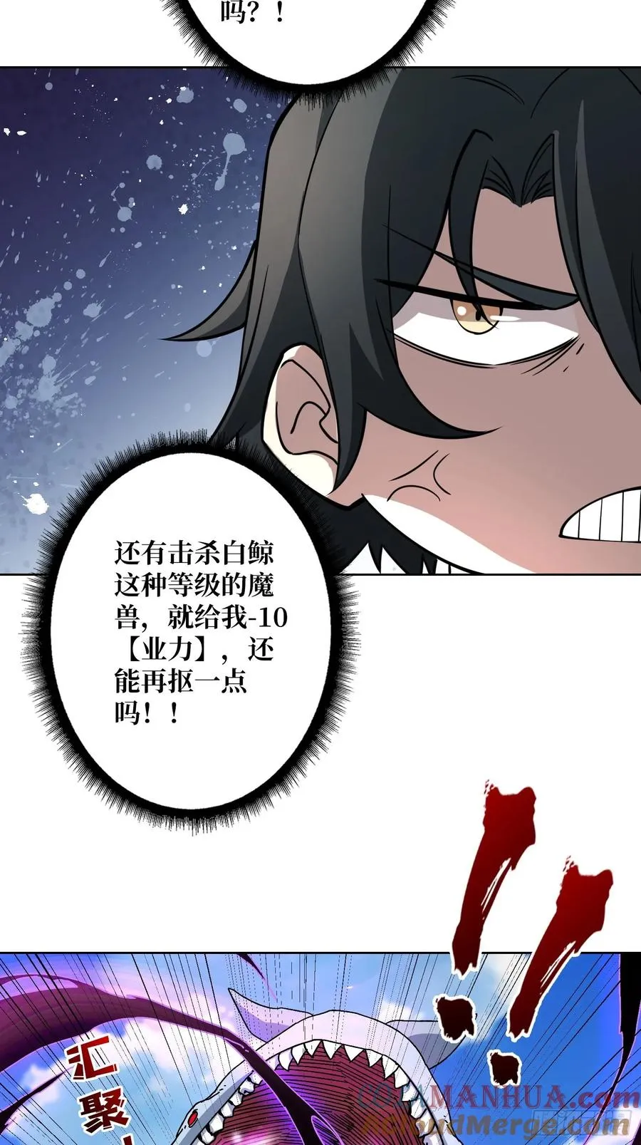 第10话 阴间情话26