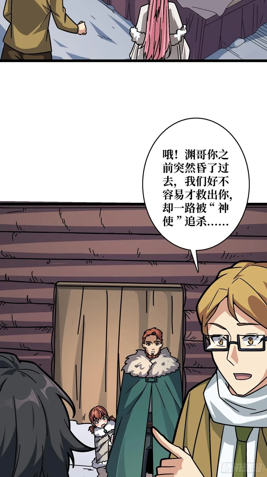 第56话 冒名者38