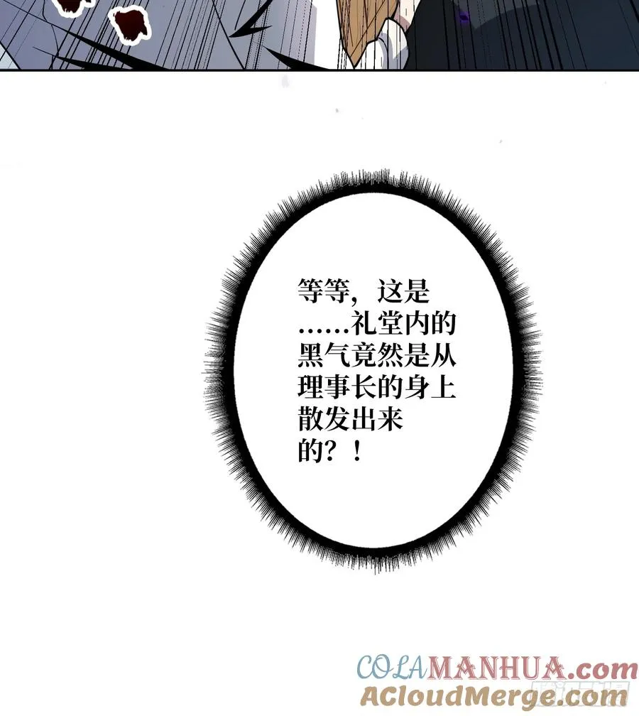 第14话 特别的奖励57