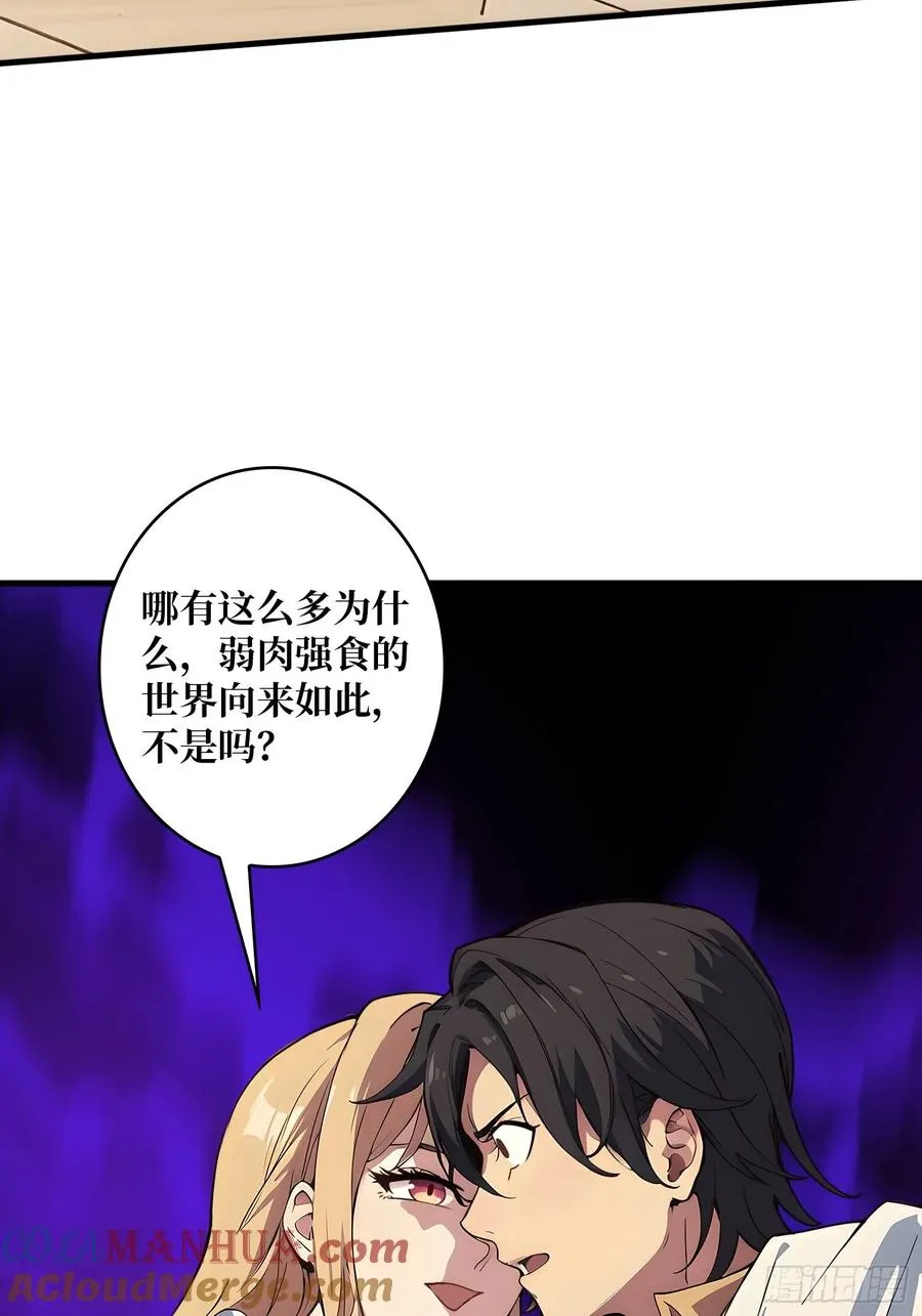 第1话 重启人生39