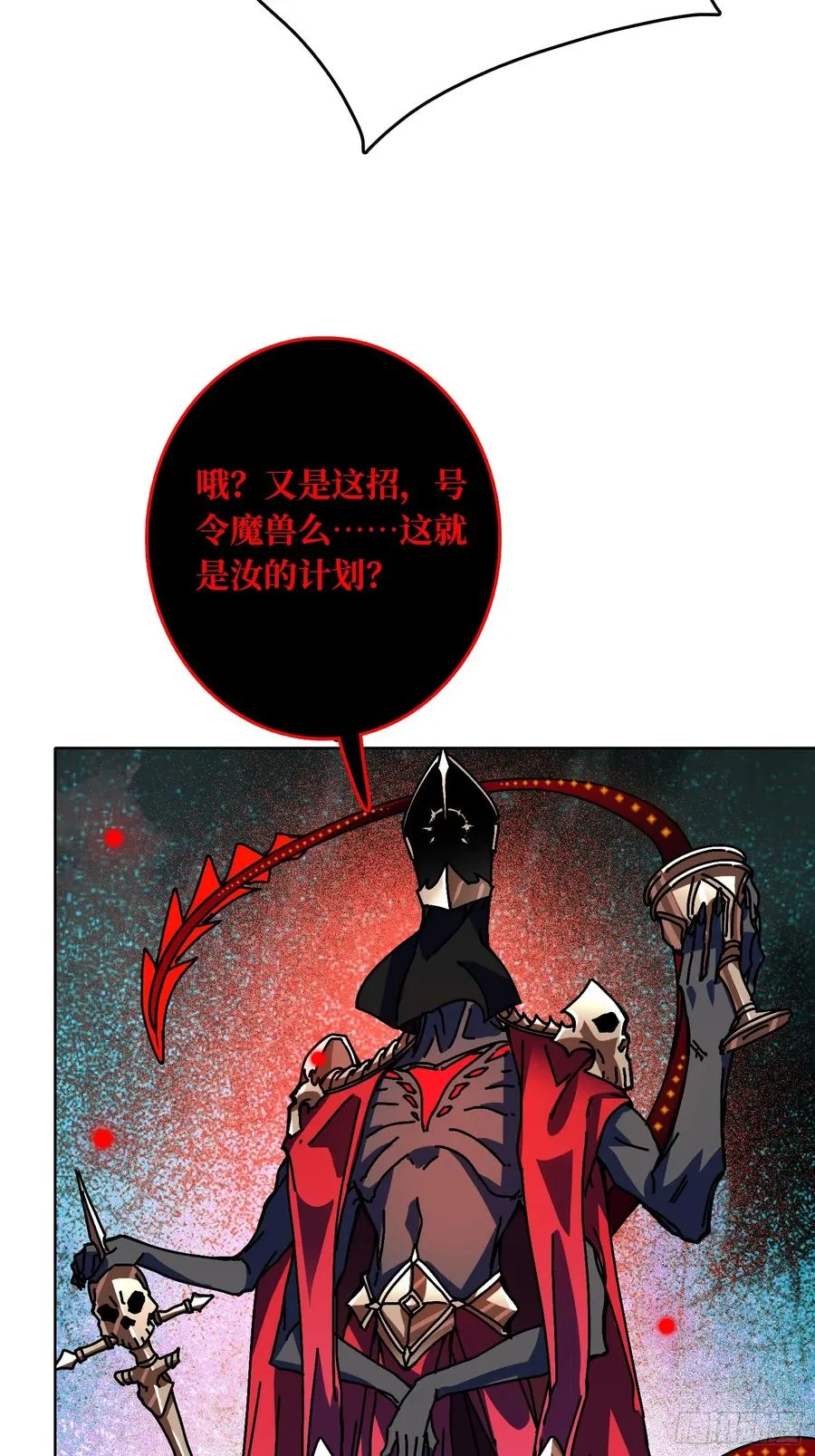 第36话 千眼力尊46