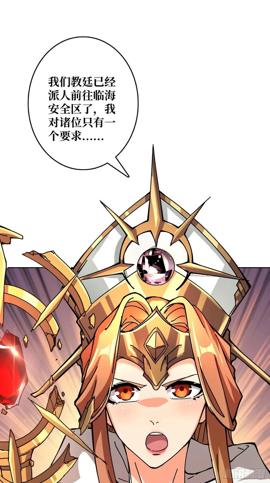 第39话 幻术之王11