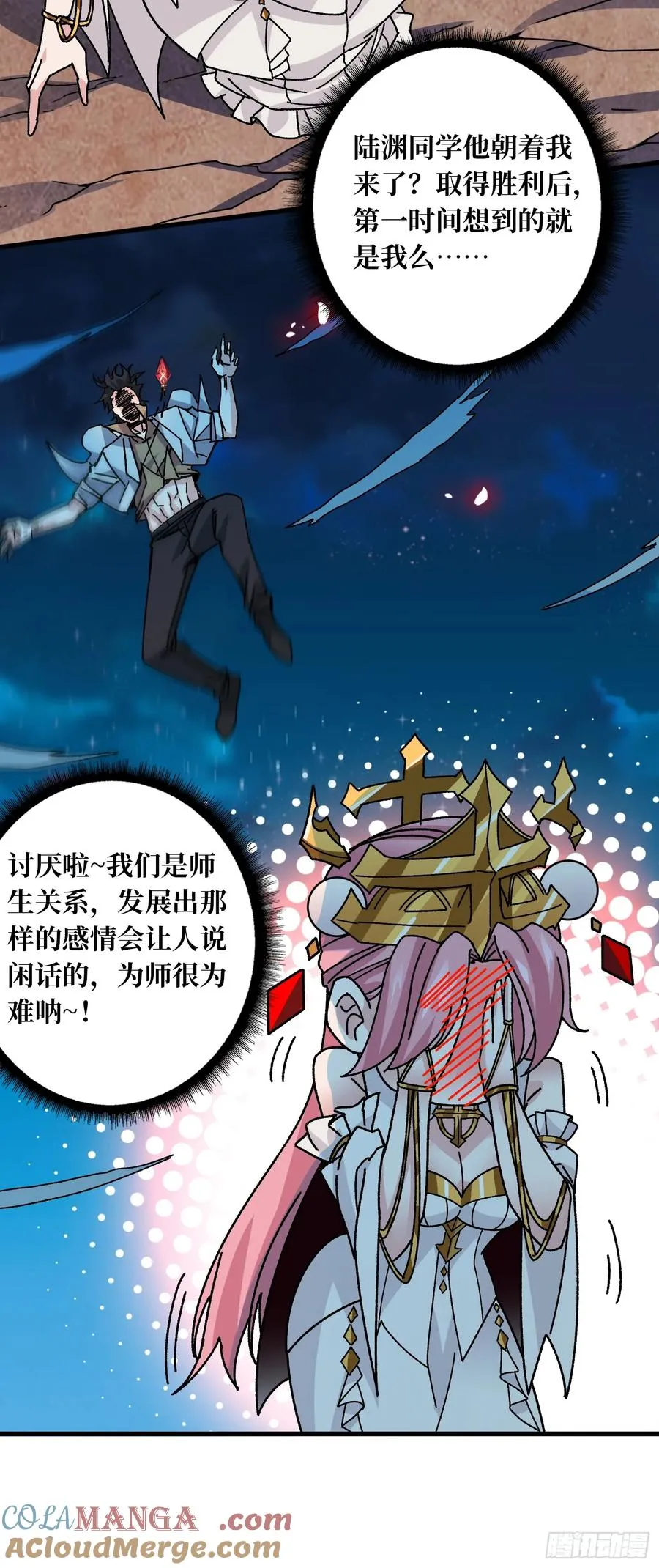 第53话 重逢18
