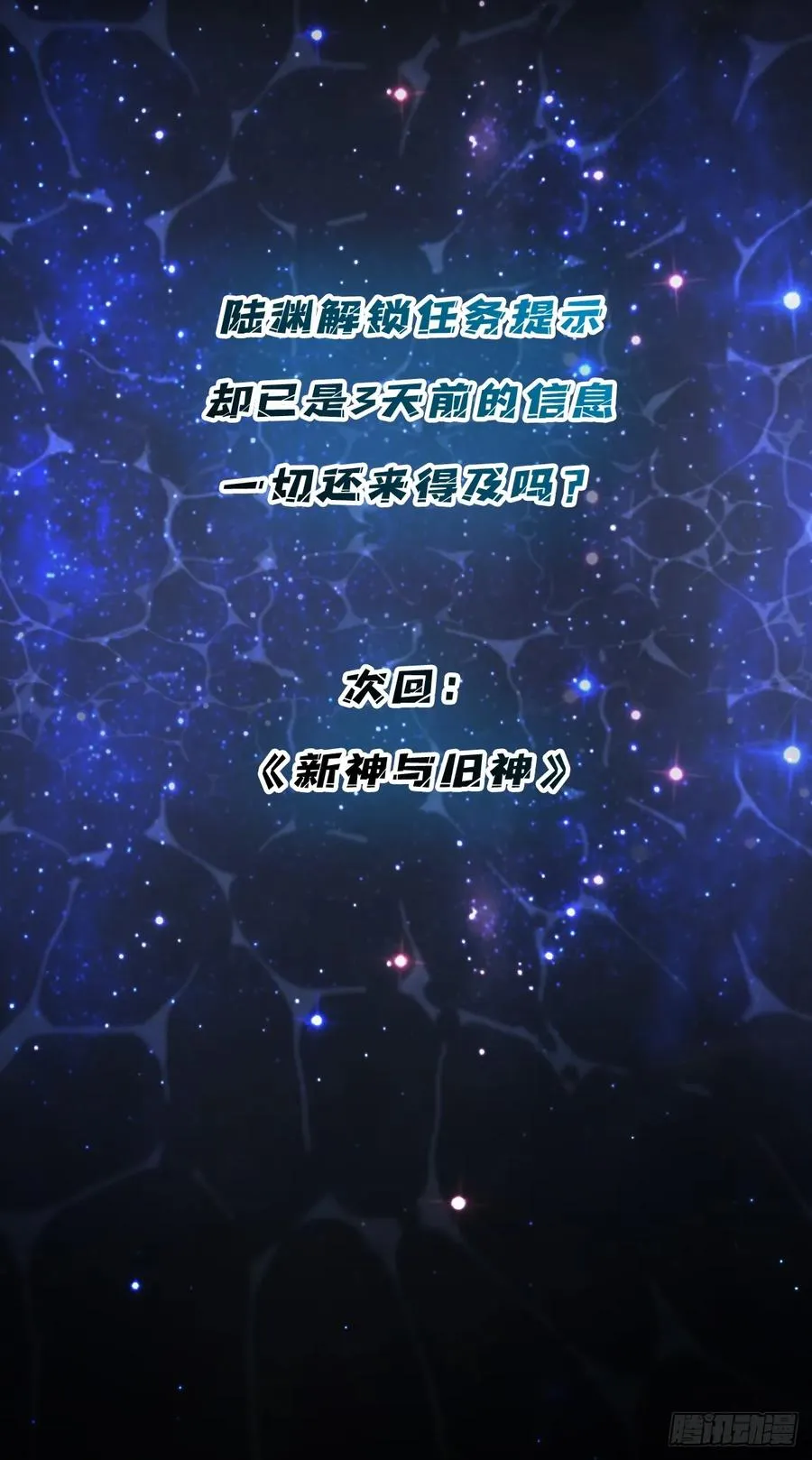 第27话 我有个朋友67