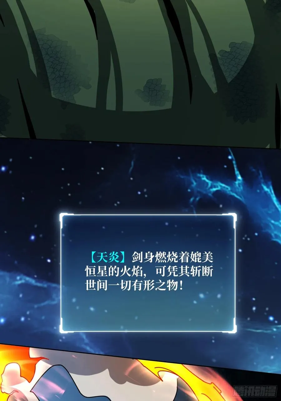 第20话 我号没了20