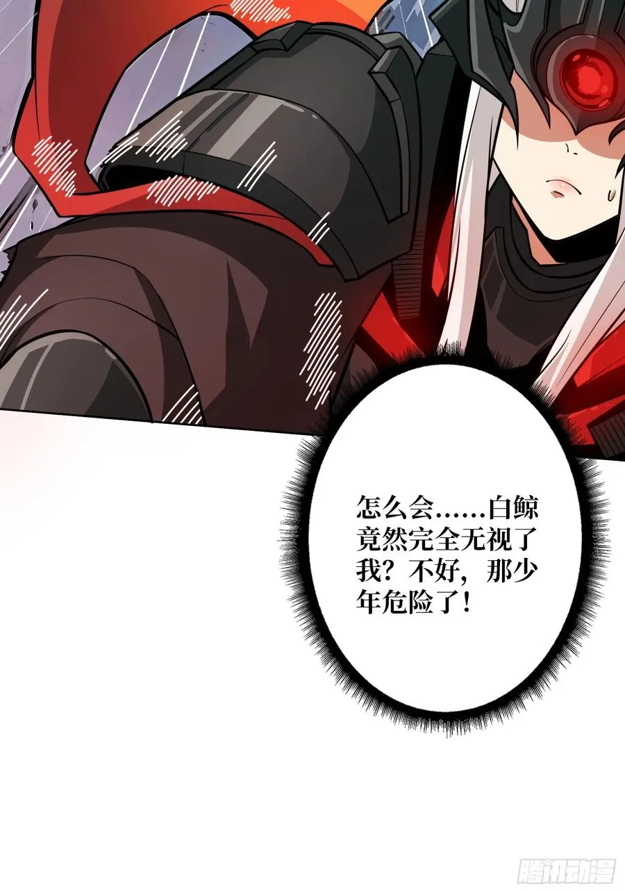第11话 ��武神52