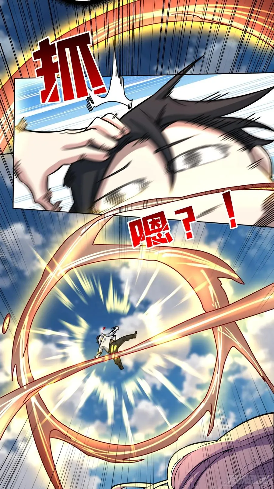 第3话 装X如风11