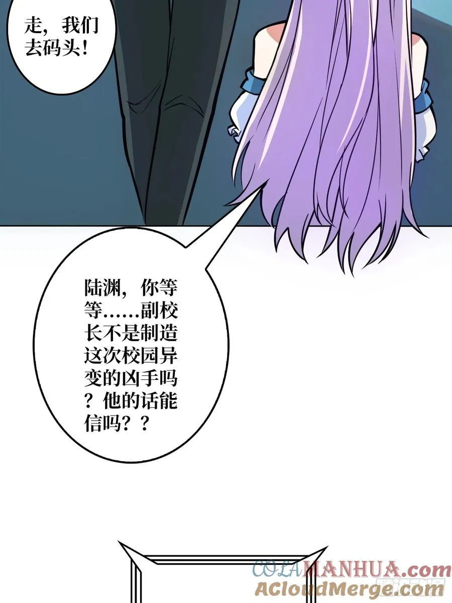 第7话 开荒者45