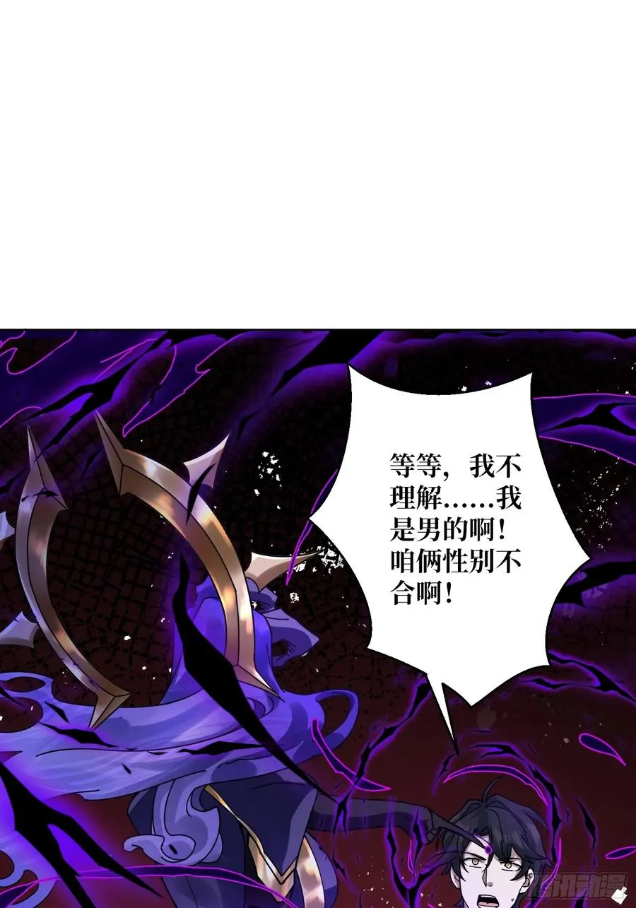 第25话 欺骗神20