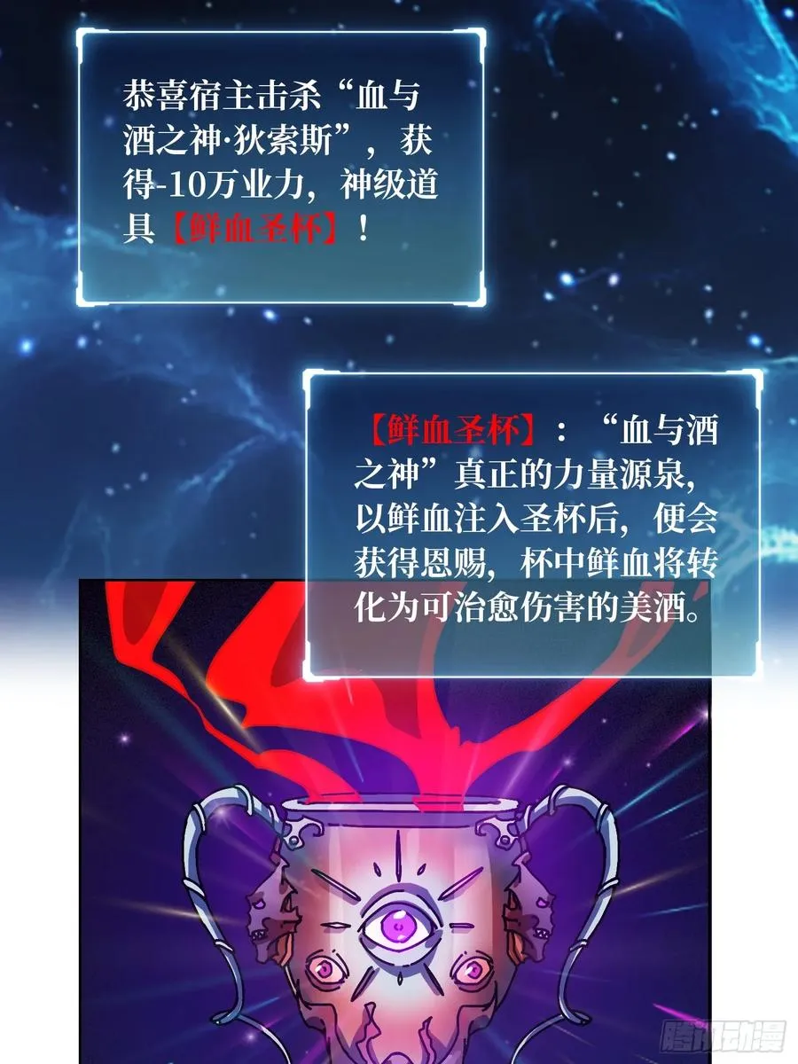 第38话 欲火焚身1