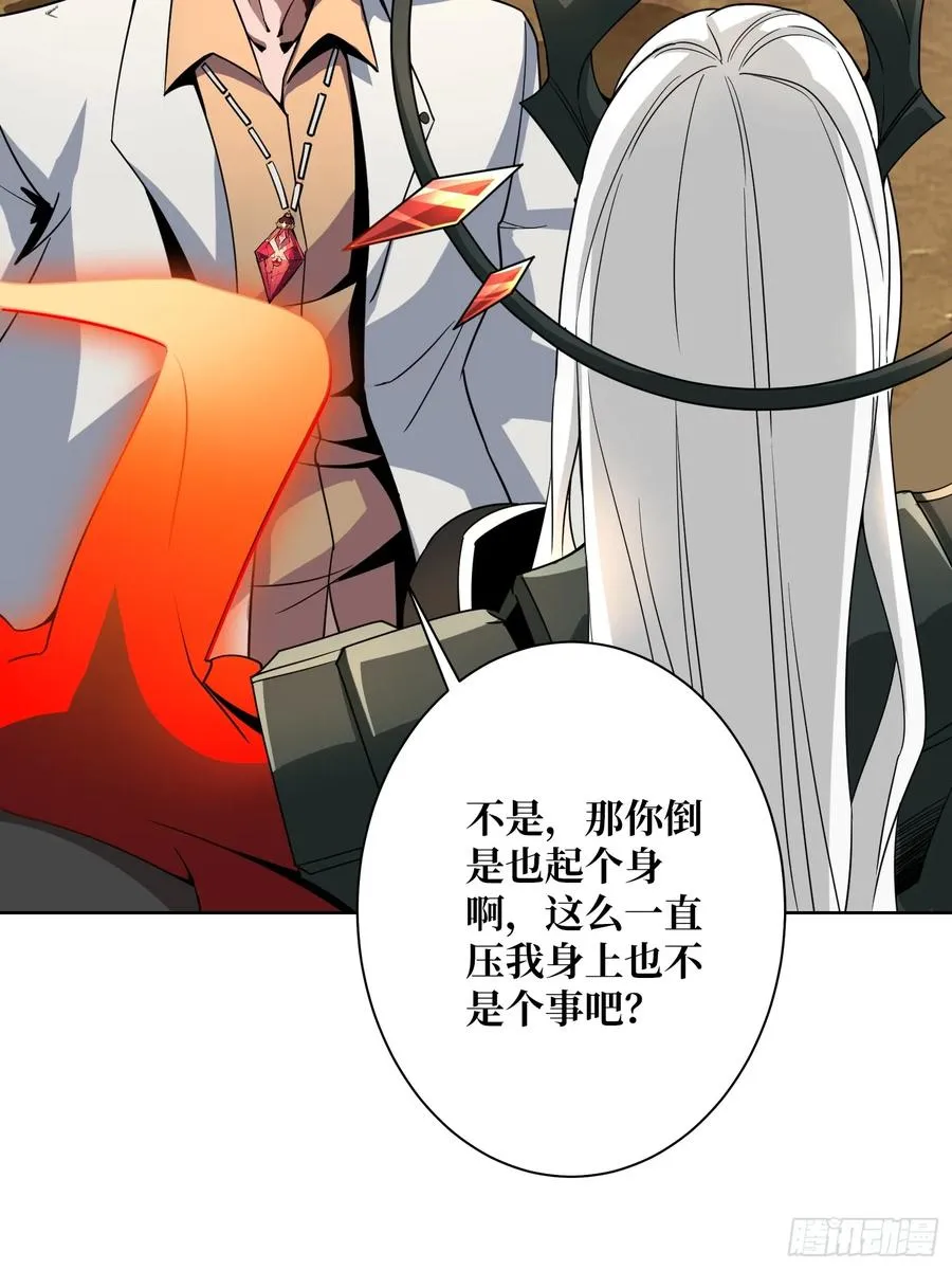第13话 女神克星23