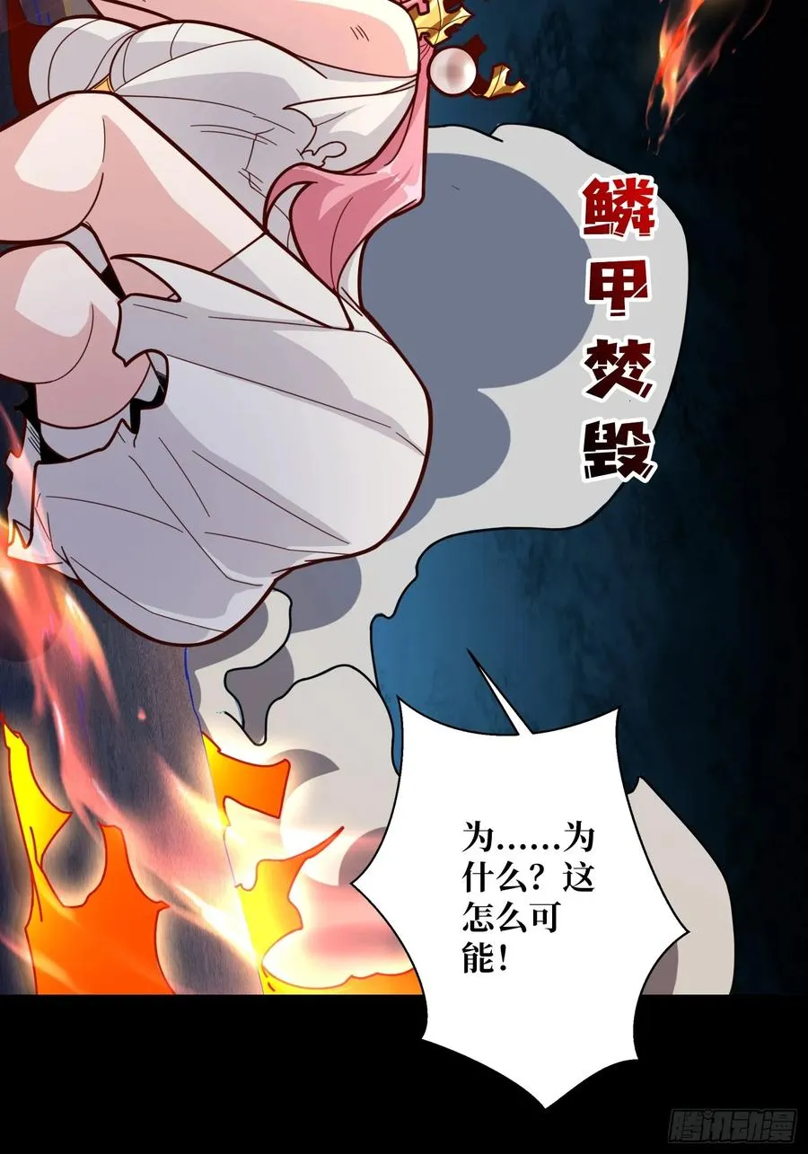 第20话 我号没了22