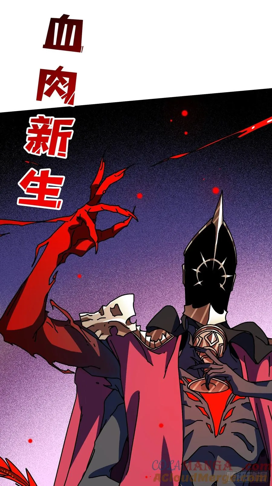 第36话 千眼力尊21