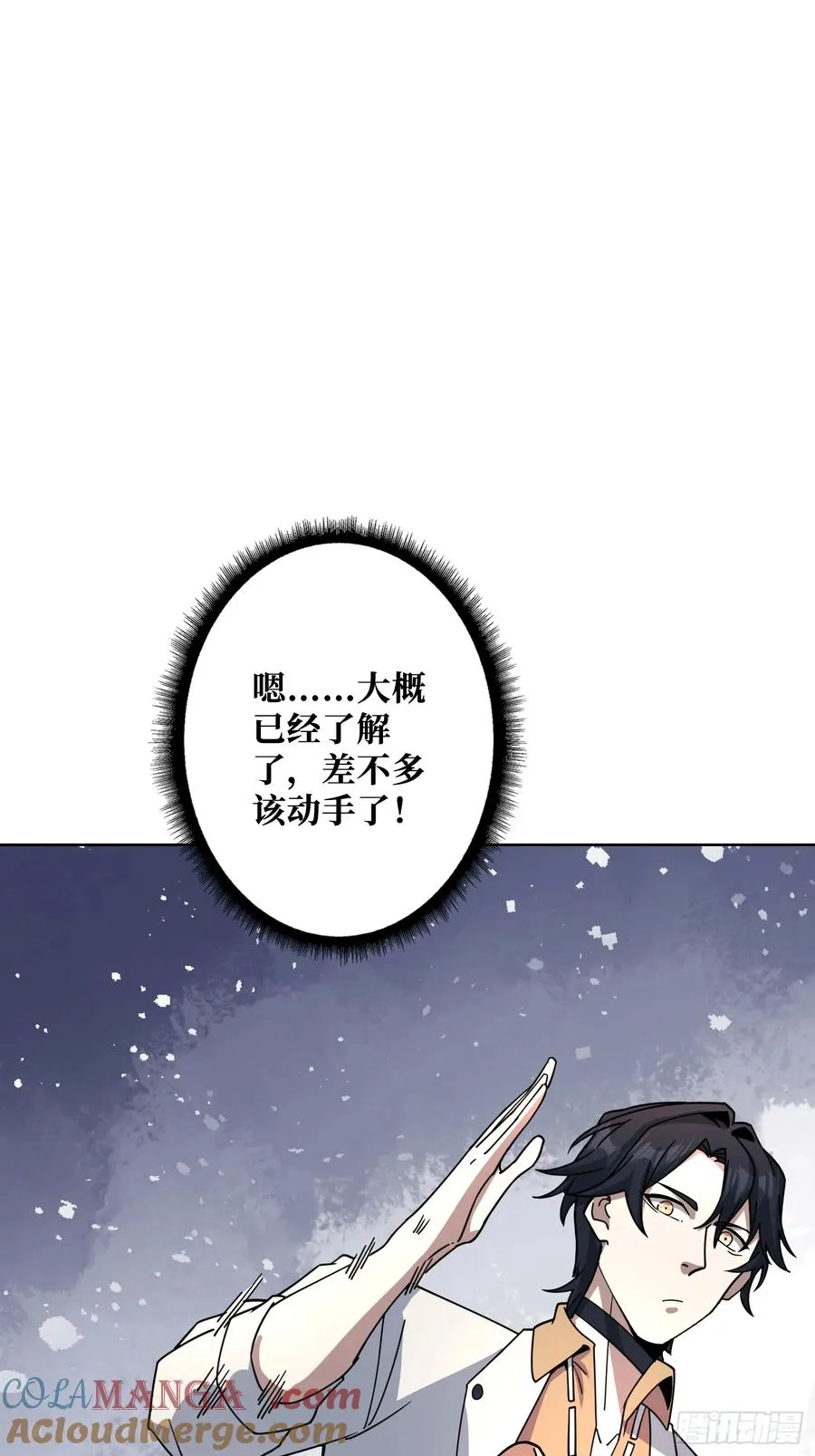 第24话 神与魔54