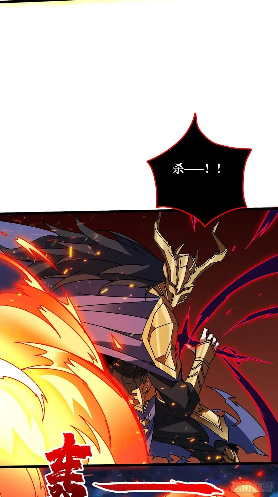 第45话 BOSS竟是我自己8