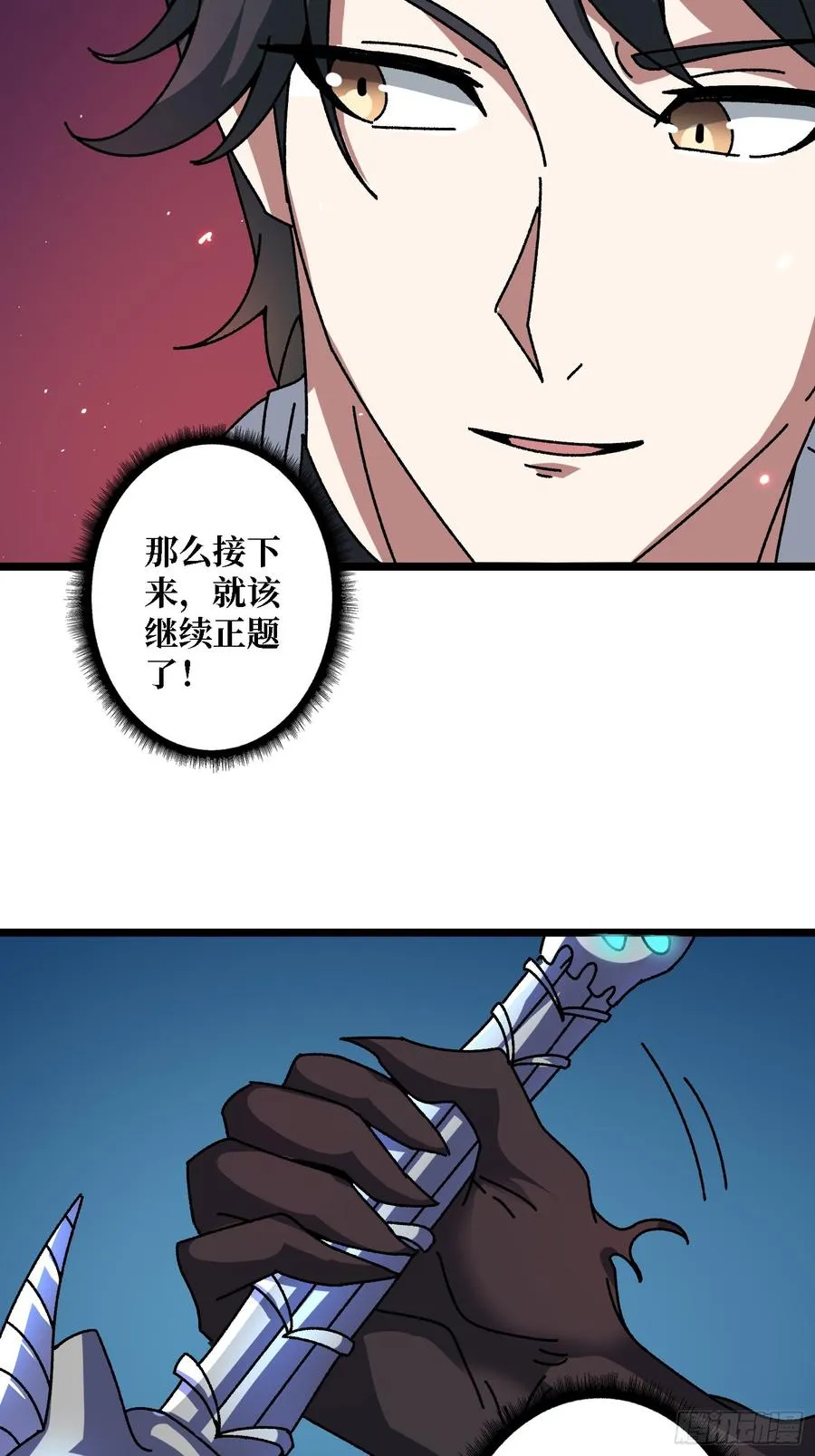 第56话 冒名者5