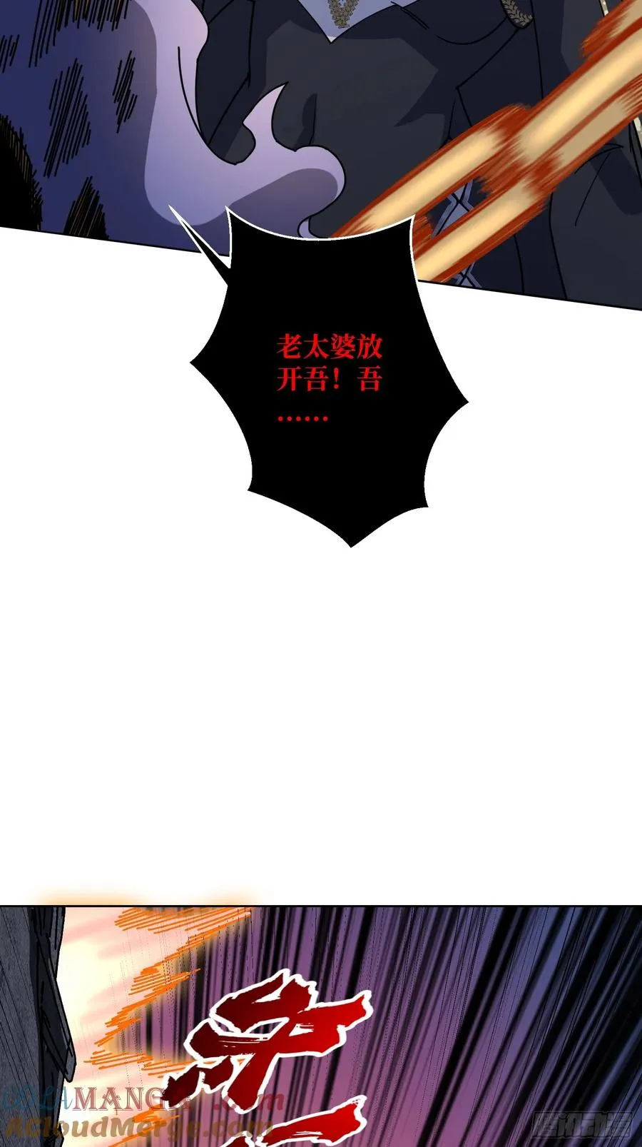 第21话 我全要！18