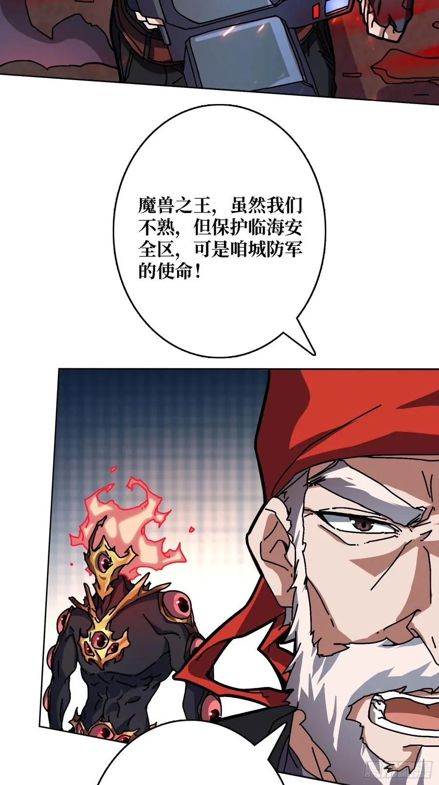 第37话 一力破万法41
